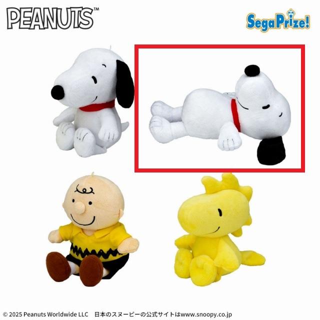 スヌーピー】【Bスヌーピー(仰向け)】SNOOPY(TM) ぬいぐるみ