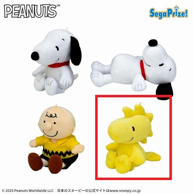 スヌーピー】【Dウッドストック】SNOOPY(TM) ぬいぐるみ スタンダード