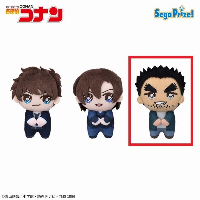 名探偵 コナン ぴょことも 松田 萩原 名探偵コナン】【C伊達航】名探偵コナン ぴょことも マスコット“松田