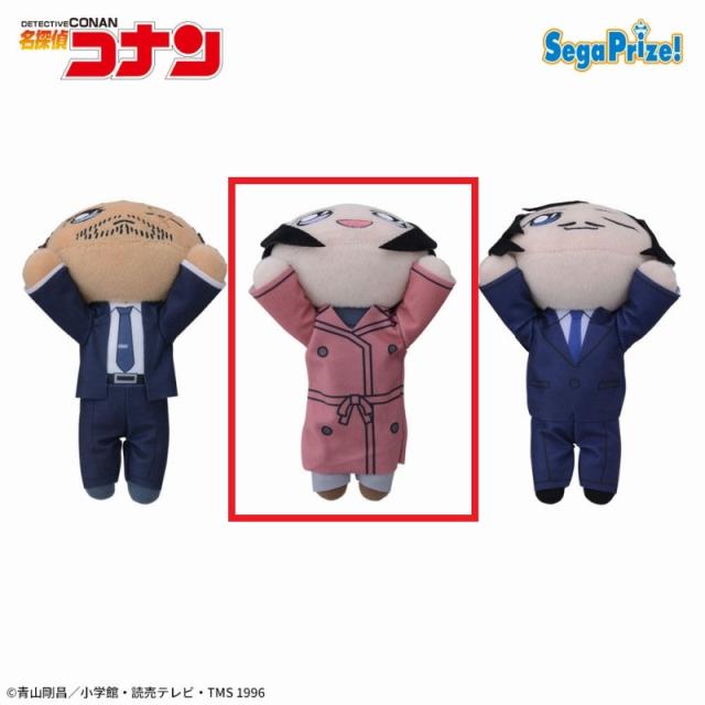 希少 名探偵コナン 寝そべりぬいぐるみ 上原由衣 名探偵コナン】【B上原由衣】名探偵コナン 寝そべり ぬいぐるみ～県警
