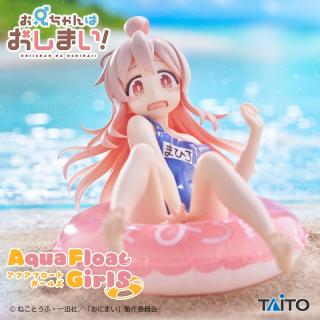 【お兄ちゃんはおしまい！】【緒山まひろ】お兄ちゃんはおしまい！　Aqua Float Girls フィギュア　緒山まひろ