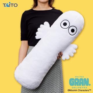 【ムーミン】【ニョロニョロ】ムーミン　GRAN＋ ぬいぐるみ ニョロニョロ