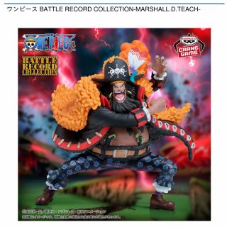 【ワンピース】【マーシャル・D・ティーチ】ワンピース BATTLE RECORD COLLECTION-MARSHALL.D.TEACH-
