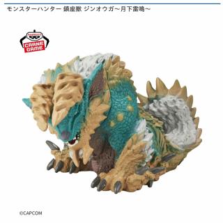 【モンスターハンター】【ジンオウガ】モンスターハンター 鎮座獣 ジンオウガ～月下雷鳴～