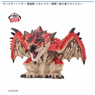 【モンスターハンター】【リオレウス】モンスターハンター 鎮座獣 リオレウス～激闘！雄火竜リオレウス～
