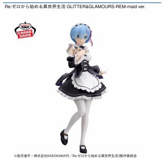 【Re:ゼロから始める異世界生活】【レム】Re:ゼロから始める異世界生活 GLITTER&GLAMOURS-REM-maid ver.