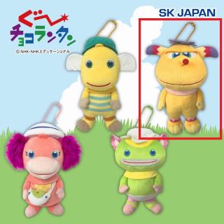 【ぐ～チョコランタン】【Dジャコビ】ぐ～チョコランタン マスコットボールチェーン