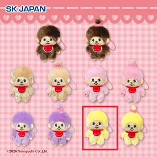 【モンチッチ】【Iモンチッチくん(イエロー)】モンチッチ カラフルマスコット