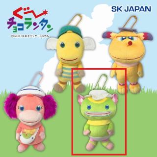 【ぐ～チョコランタン】【Cズズ】ぐ～チョコランタン マスコットボールチェーン