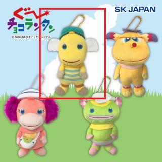 【ぐ～チョコランタン】【Aスプー】ぐ～チョコランタン マスコットボールチェーン