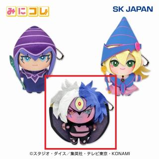 【遊戯王】【Cユベル】遊☆戯☆王シリーズ モンスターみにコレ!ぬいぐるみMC
