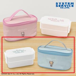 【リラックマ】【Bブルー】リラックマ NEW BASIC RILAKKUMA 保冷ポーチ付きスリムランチボックス