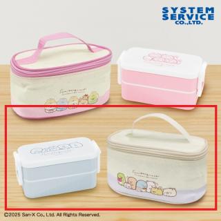 【すみっコぐらし】【Bグレー】すみっコぐらし こいぬといぬごっこ 保冷ポーチ付きスリムランチボックス