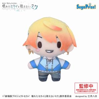 【プロジェクトセカイ】【A天馬司】「劇場版プロジェクトセカイ　壊れたセカイと歌えないミク」　ふわぷち　マスコット“ワンダーランズ×ショウタイム”（EX）