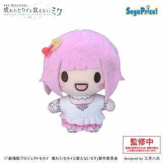 【プロジェクトセカイ】【B鳳えむ】「劇場版プロジェクトセカイ　壊れたセカイと歌えないミク」　ふわぷち　マスコット“ワンダーランズ×ショウタイム”（EX）