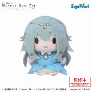 【プロジェクトセカイ】【C草薙寧々】「劇場版プロジェクトセカイ　壊れたセカイと歌えないミク」　ふわぷち　マスコット“ワンダーランズ×ショウタイム”（EX）