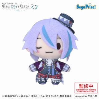 【プロジェクトセカイ】【D神代類】「劇場版プロジェクトセカイ　壊れたセカイと歌えないミク」　ふわぷち　マスコット“ワンダーランズ×ショウタイム”（EX）