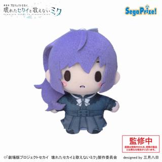 【プロジェクトセカイ】【B朝比奈まふゆ】「劇場版プロジェクトセカイ　壊れたセカイと歌えないミク」　ふわぷち　マスコット“25時、ナイトコードで。”（EX）