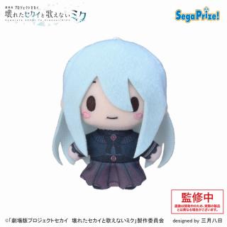 【プロジェクトセカイ】【A宵崎奏】「劇場版プロジェクトセカイ　壊れたセカイと歌えないミク」　ふわぷち　マスコット“25時、ナイトコードで。”（EX）