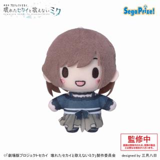 【プロジェクトセカイ】【C東雲絵名】「劇場版プロジェクトセカイ　壊れたセカイと歌えないミク」　ふわぷち　マスコット“25時、ナイトコードで。”（EX）