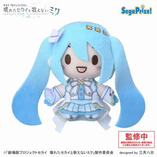 【プロジェクトセカイ】【B開かれた窓のセカイの初音ミク】「劇場版プロジェクトセカイ　壊れたセカイと歌えないミク」　ふわぷち　マスコット“バーチャル・シンガー”（EX）
