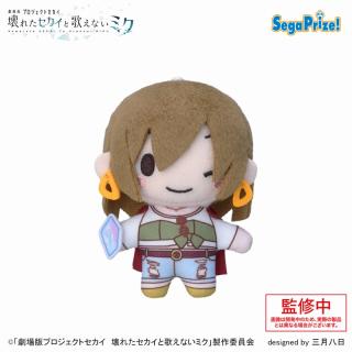 【プロジェクトセカイ】【GストリートのセカイのMEIKO】「劇場版プロジェクトセカイ　壊れたセカイと歌えないミク」　ふわぷち　マスコット“バーチャル・シンガー”（EX）