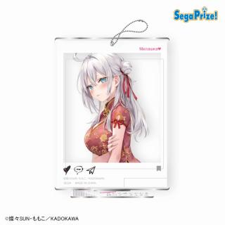【時々ボソッとロシア語でデレる隣のアーリャさん】【Aチャイナ服】時々ボソッとロシア語でデレる隣のアーリャさん　スタンド付クリアキーチェーン（EX）