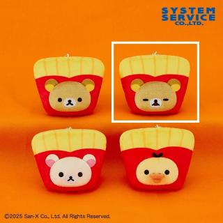 【リラックマ】【Bリラックマ(目つむり)】リラックマ ボールチェーン付きポテトになりきりぬいぐるみ