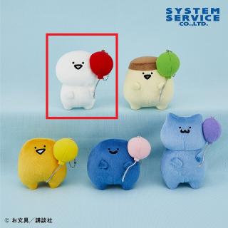 【お文具といっしょ】【Aお文具さん】お文具といっしょ ボールチェーン付き風船ぬいぐるみ
