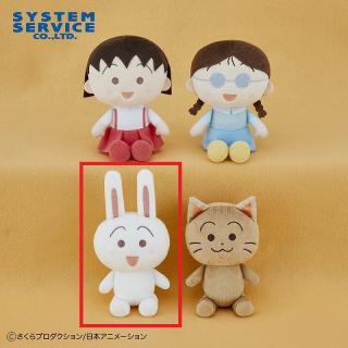 【ちびまる子ちゃん】【Cうさぎ】ちびまる子ちゃん ふんわりカラー ぬいぐるみ