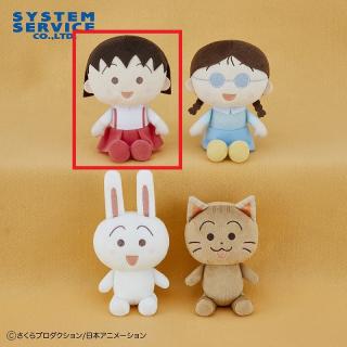 【ちびまる子ちゃん】【Aまる子】ちびまる子ちゃん ふんわりカラー ぬいぐるみ