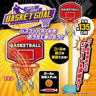 【Aレッド(文字白)】スーパーシュートバスケットゴール2