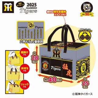 【阪神タイガース】【Bビジターユニフォーム柄】2025阪神タイガース 保温保冷マルチリュックバッグ
