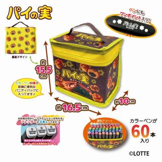 【B深みショコラ】LOTTE パイの実 ペイントツインマーカー60Pセット