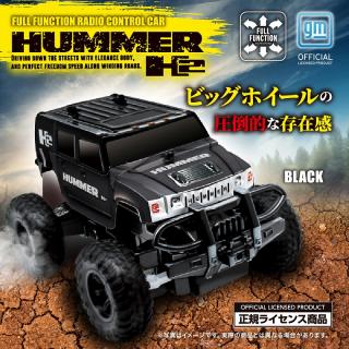 【HUMMER】【A:BLACK】RC HUMMER H2 BIG WHEEL（0065）