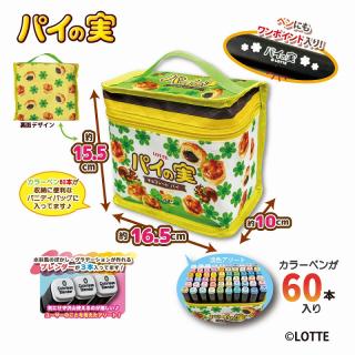 【Aチョコレートパイ】LOTTE パイの実 ペイントツインマーカー60Pセット