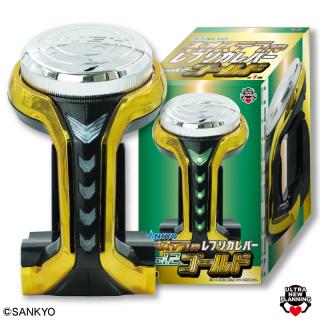 【SANKYO】SANKYO ネオステラ枠レプリカレバーvol.2 ゴールド
