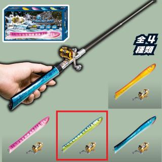 【B:Rainbow】フィッシュフィッシングロッド