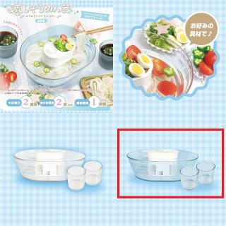 【家電製品(プライズ)】【Bクリアラメブルー】流しそうめん器　キラキラ クリア ラメ カラー