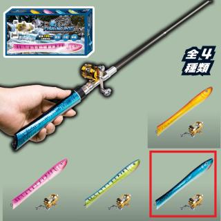 【A:Blue】フィッシュフィッシングロッド