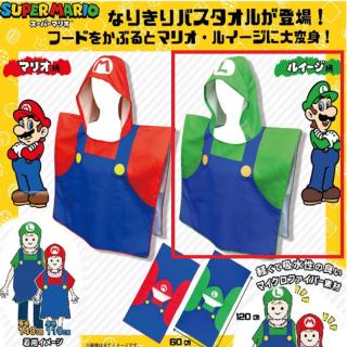 【スーパーマリオ】【Bルイージ】スーパーマリオ　フード付きバスタオル
