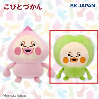 【こびとづかん】【Bスモモノウチ】こびとづかん　BIGぬいぐるみ