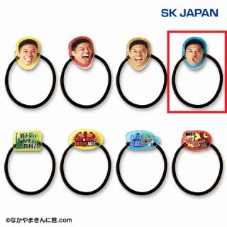 【なかやまきんに君】【D:フェイス（ブルー）】なかやまきんに君　ヘアゴム