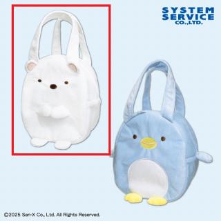 【すみっコぐらし】【Aしろくま】すみっコぐらし しろくまのともだち ぬいぐるみ保冷ランチバッグ