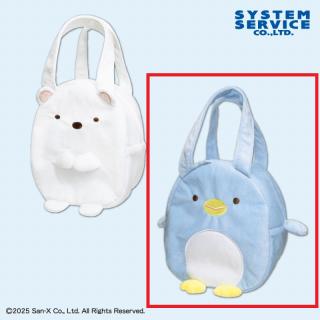 【すみっコぐらし】【Bぺんぎん(本物)】すみっコぐらし しろくまのともだち ぬいぐるみ保冷ランチバッグ