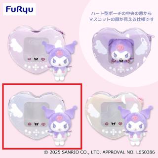 【サンリオ】【Bグリーン×ブルー】クロミ エモきゅ～と・エンジェル ハートポーチ＆マスコットセット