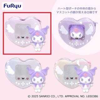 【サンリオ】【Aパープル×ピンク】クロミ エモきゅ～と・エンジェル ハートポーチ＆マスコットセット