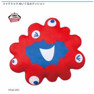 【EXPO 2025 大阪・関西万博】ミャクミャク ぬいぐるみクッション