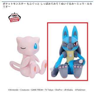 【ポケットモンスター】【Bルカリオ】ポケットモンスター もふぐっと しっぽみてみて！ぬいぐるみ～ミュウ・ルカリオ～