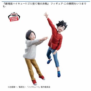 【ハイキュー!!】【孤爪研磨＆黒尾鉄朗】『劇場版ハイキュー!! ゴミ捨て場の決戦』 フィギュア-この瞬間をいつまでも-